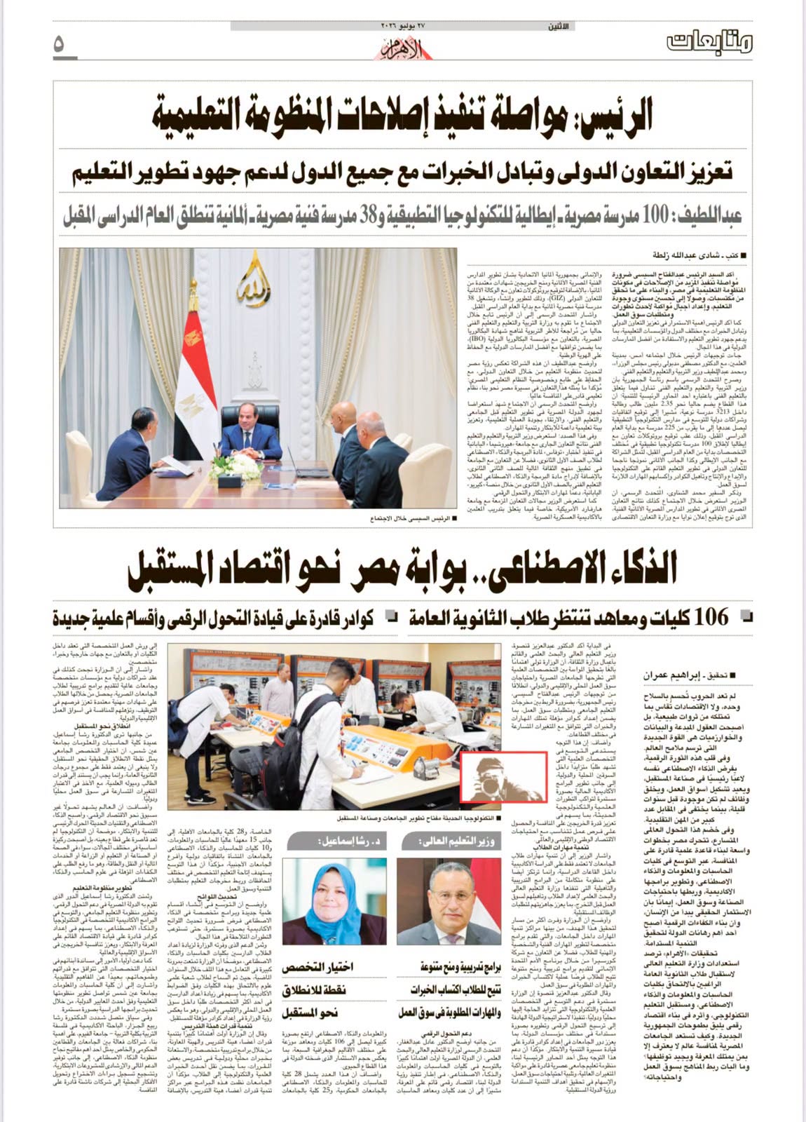 news-147