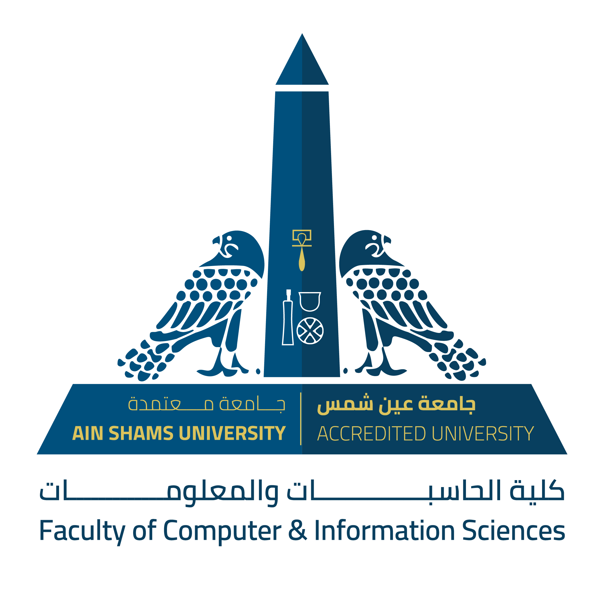 المقررات الدراسية