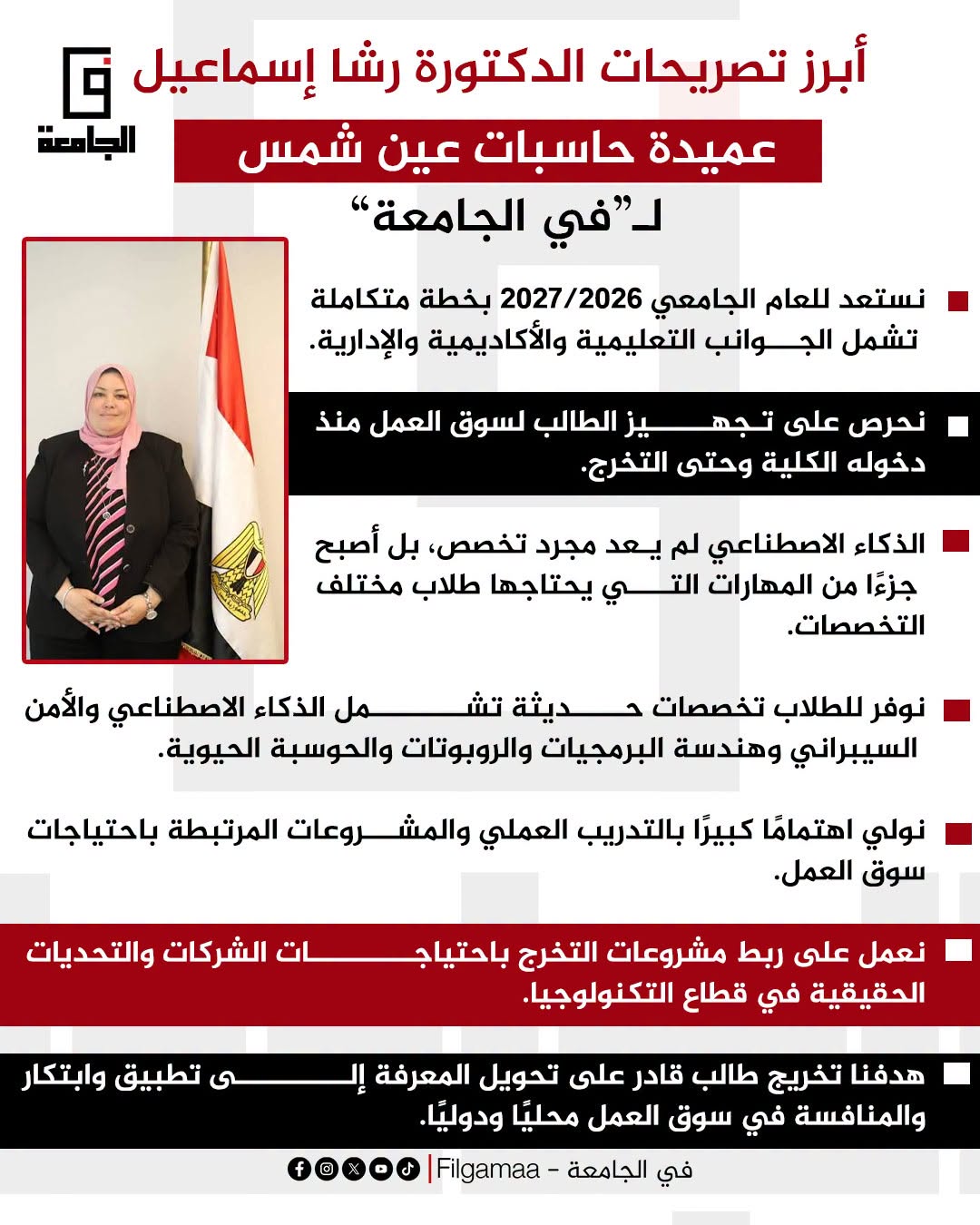 news-152